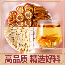 Astragalus Poria Hawthorn skin tea health tea anggui non Qi nourishing blood codonopsis ginseng combination of wolfberry red date tea bag