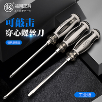 Japan Fukuoka Industrial Class Ultra Hard Screwdriver Suit with Cross-wearing Screwdriver Converted to Germany Import
