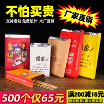 BBQ bag insulation disposable food delivery bag skewers fried skewers anti-oil roll string tin paper bag commercial