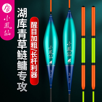Little impatiens hand pole floating fishing silver carp bighead carp special fish drift thickened tail eye-catching big object floating grass carp herring floating flick big whip