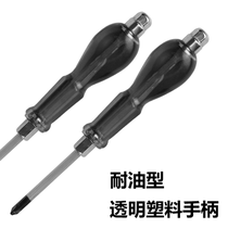 Cross screw batch wearing heart percussion screwdriver with flat mouth plum changing cone forcing large number screwdriver full