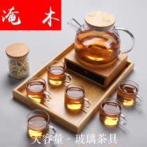 Flooded Wood large capacity glass teapot filter cooling kettle water cup set home boiled tea tea tea tea set