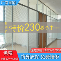 Wuhan office glass partition high partition aluminum alloy with Louver sound insulation tempered glass high compartment partition wall