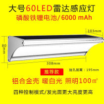 Chi Peng solar lamp outdoor garden light super bright radar sensor wall lamp household wall waterproof LED floodlight
