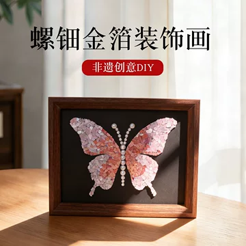 螺钿工艺相框-螺钿工艺相框促销价格、螺钿工艺相框品牌- 淘宝