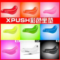 XPUSH childrens balance car racing eggplant modification accessories Kokua slide car color puky cushion seat bag