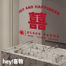 Home With Joy Wedding Electrostatic Stickup Personality Creative Comedy Wedding Room Glass Windows Flower Bathroom Toilet Dress Dress