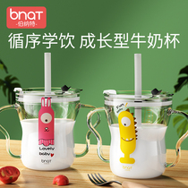 Childrens water cup straight drinking straw big baby learning drinking water drinking milk Cup Summer Cup with scale Milk Cup household
