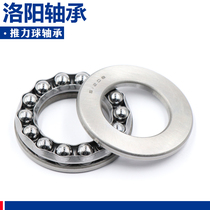 Luoyang thrust ball bearing 51405 51406 51407 51408 51409 51410 M