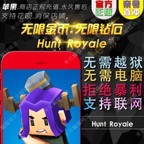  Hunt Royale Hunt Royale Unlimited Gold Coins Unlimited Diamonds Character Trophies Full Level No computer required