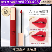 Korea 3ce square tube lipstick Lip Glaze Matte fog velvet 116 dirty orange 220 pumpkin color white lipstick