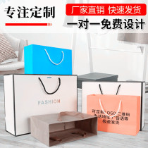 Paper bag custom clothing store handbag advertising printing logo custom gift packaging bag shopping bag Kraft paper