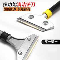Good daughter-in-law shovel knife thickened heavy shovel Wall skin cleaning knife glass scraper professional cleaning tool sewing agent