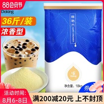 Dunhuang 18kg creamer powder Milk tea shop special fat-planting powder Raw material powder Large packaging fragrant coffee partner Commercial