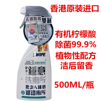 Weibao bathroom EX cleaner scale remover stainless steel faucet glass water stains bathtub tile cleaning