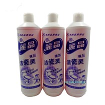 Regent 600 Kejie porcelain spirit ceramic tile toilet cleaner strong decontamination household kitchen toilet cleaner