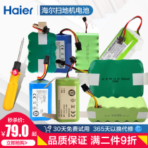 Haier Sweeper Human Battery Pathfinder T350B T350B M320C T560H T360W T321 T321 G