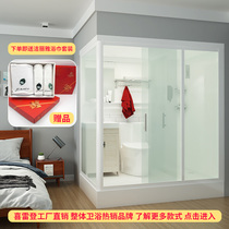 Shower room integrated bathroom with toilet household partition glass bath room integrated bathroom bath room