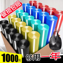 Garbage bag household hand-held padded black kitchen vest-style disposable medium roll plastic bag