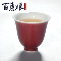  Baihui Niang Jingdezhen ceramic color glaze sacrifice Red Ji Safflower God cup Smell incense cup Kung Fu tea set teacup master