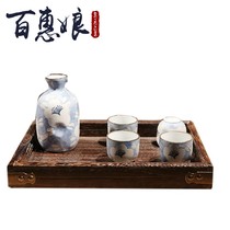 Baihui Niang Japanese style sake wine gift box set ceramic Hulk glass five-piece set Zen wine cup temperature