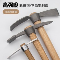  Stainless steel pickaxe Outdoor root digging tool Cross pickaxe axe Agricultural sub-pure steel manganese steel small iron pickaxe pickaxe head 