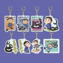 King ranking cartoon anime acrylic keychain cute bogie Prince schoolbag pendant Dahlin transparent
