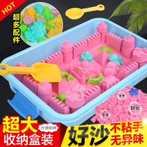 10kg childrens space sand set toys sand sand color mud Plasticine clay Clay Children DIY toy box