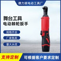 New manufacturer Electric ratchet lithium electric charging wrench Right angle 90-degree angle to line frame truss stage tool