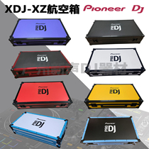 Pioneer XDJXZ DDJSZ SZ2 RZ XDJ-XZ controller CD player special chassis cabinet Air box