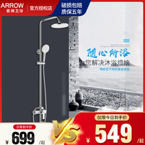 Wrigley bathroom shower shower set all copper constant temperature simple shower shower shower spray nozzle booster