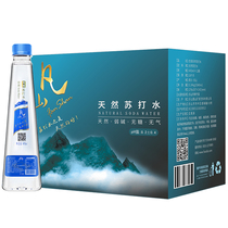 Fanshan Natural Soda weak alkaline water pk Kedong 445ml * 24 bottles of special pure sugar-free non steam pregnant women