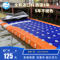 Jet ski pontoon yacht marina berth water pool fishing platform cage plastic floating pontoon