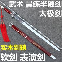 Tai Chi sword martial arts performance sword soft sword sound sword adult children performance sword fitness morning exercise sword semi-hard sword unopened blade