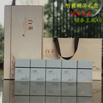 An old friend Anji white tea 250g gift box Ming Qian super rare 2021 new tea green tea
