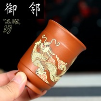  Yixing Purple sand tea cup Dragon and phoenix incense cup Teacup Ceramic tea cup Tea cup Master cup Single cup Kung Fu tea set