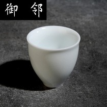 Dehui Jade White warm heart Cup jade porcelain tea cup tea cup tea cup tea cup gift box set