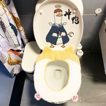 Funny toilet sticker decoration creative personality toilet toilet cartoon decoration sticker waterproof toilet cover sticker painting