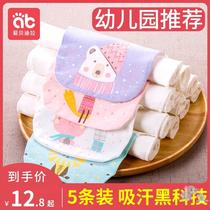 Kindergarten thin pad back large size large class thin pad childrens pad back sweat towel kindergarten Four Seasons sweat towel 5