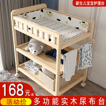 Solid Wood diaper table newborn baby care massage touch bath storage multifunctional baby changing table can be moved