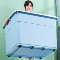 Thickened plastic extra-large storage box household large-capacity clothes storage box moving and finishing box
