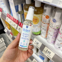 Spot French biolane Faber Almond Skin Massage Oil Newborns Baby Touching Oil 75ml