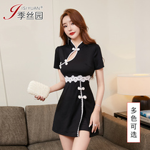 Foot bath technician work clothes Female bath spa sauna massage Foot bath technician work clothes Foot massage technician clothes Cheongsam
