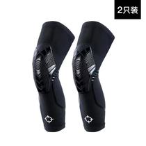 (2 only) approver kneecap with knee-length basketball ball anti-collision honeycomb protection with lengthened leg-protection sports basketball equipment