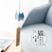 Wind cat car pendant Garden child Japanese home decoration handmade creative pendant Couple gift