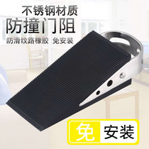 Highened and thickened door blockage-free rubber door stopper door stopper door wedge door card top door device anti-collision and wind blocking