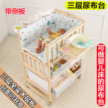  Multifunctional baby diaper table baby bb shaker solid wood newborn changing clothes touch table massage bath care table