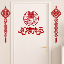 Creative Wedding Union Wedding House Hallway House Door Arrangement Suit Wedding Wedding Decoration Items Wedding wedding New house couplets