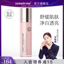 South Korea De Fei Astaxanthin Revitalizing toner Moisturizing hydrating lotion Skin care products flagship store