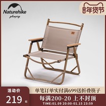Missing Naturehike Outdoor Kermit Aluminum Alloy Ultra Light Camping Portable Single Fishing Folding Small Chair